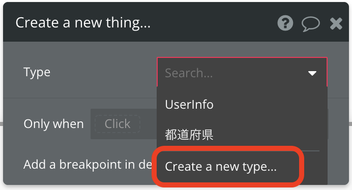 Create a new type
