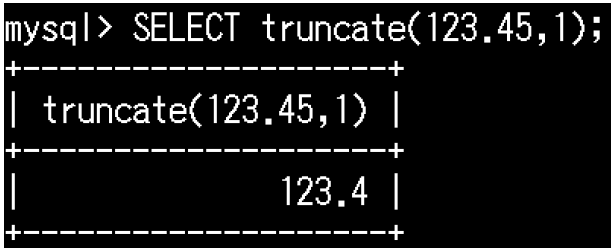 truncate関数2