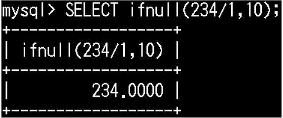 ifnull関数1