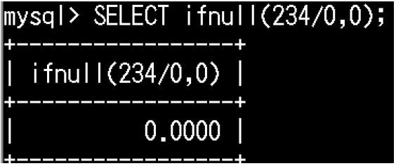 ifnull関数2