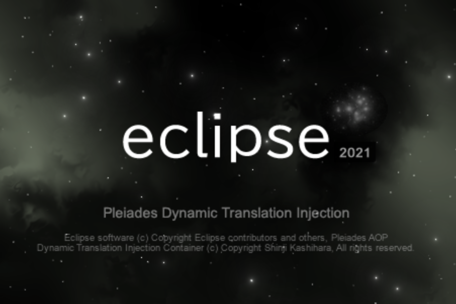 eclipse起動画面