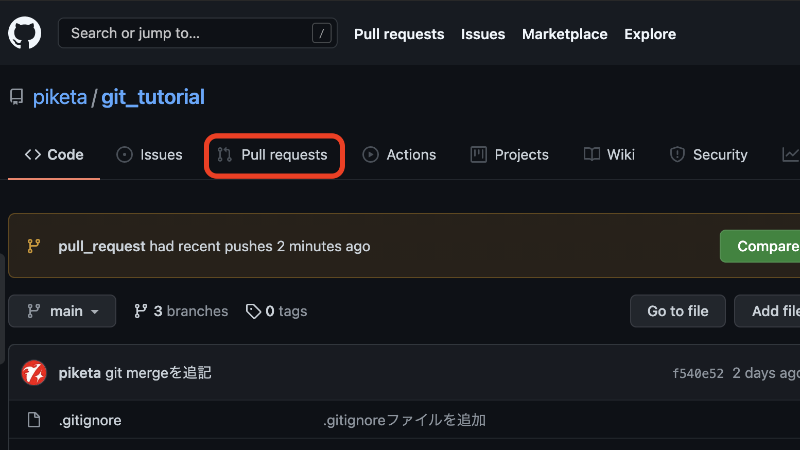 pull requests