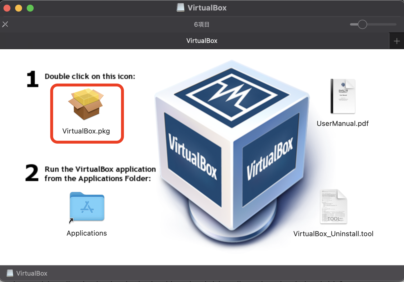 VirtualBoxInstall